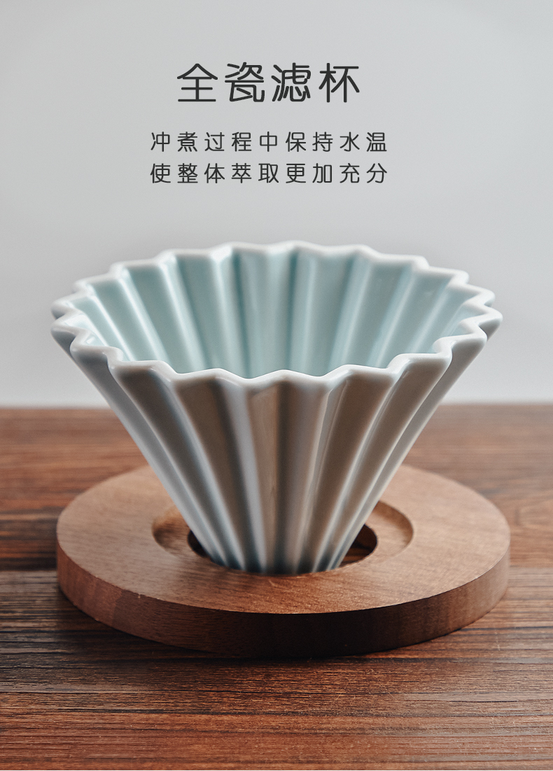 Origami Bincoo hand coffee cup cup cake cup ceramic filters its its V60 drop filter cup misspellings