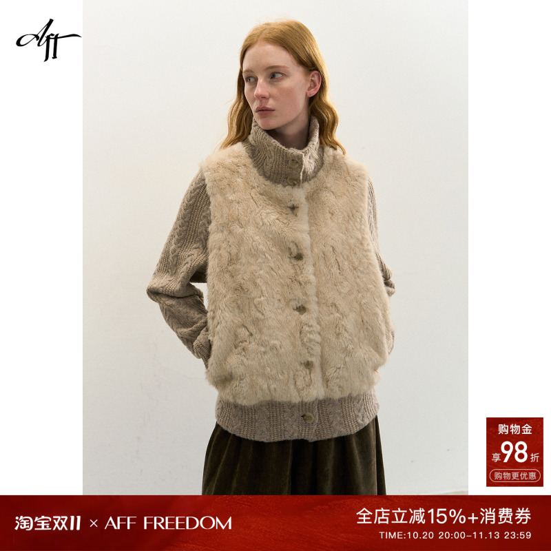 Afffreedom 26Aw Three-Color Knitted Leather Patchwork Short Coat Autumn and Winter Retro Stand Collar Eco-Friendly Fur