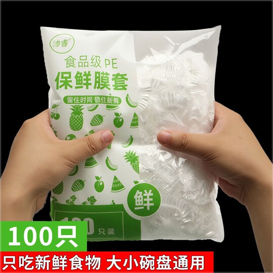 100 pieces disposable cling film covers