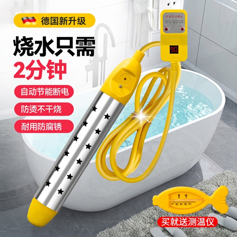 Fast-Heating Water Boiling Rod, Electric Heating Rod, Safe Heater for Dormitory and Home Use, Powerful Automatic Bathtub Heater Fast-Heating Water Boiling Rod, Electric Heating Rod, Safe Heater for Dormitory and Home Use, Powerful Automatic Bathtub Heater