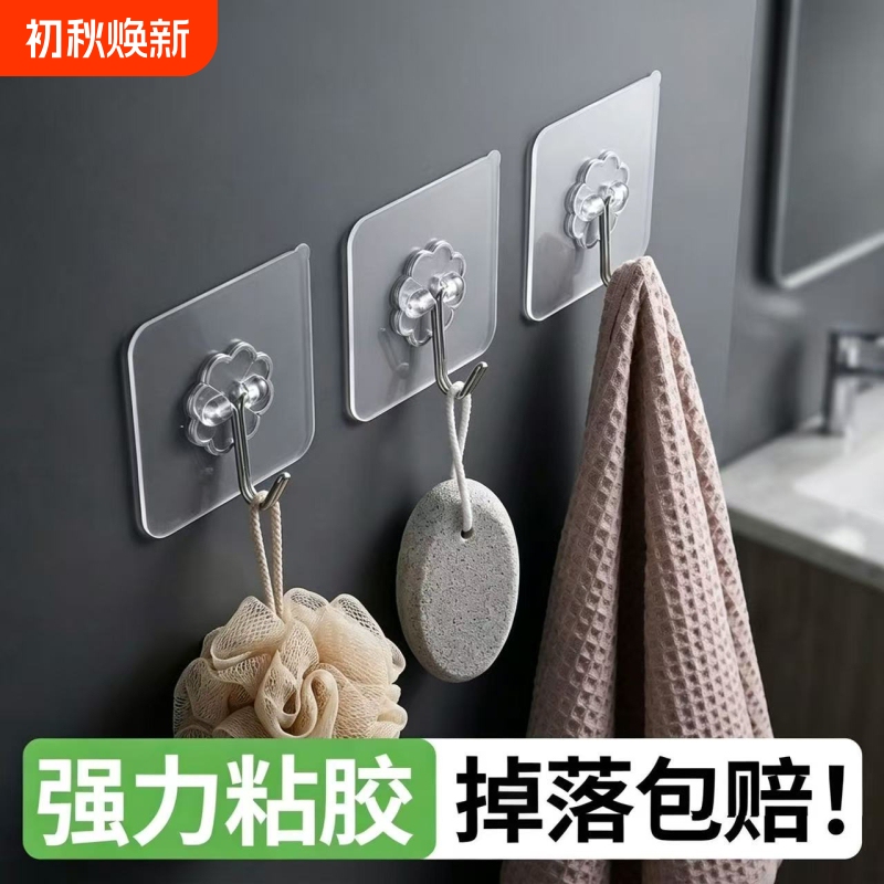 No-Drill Adhesive Hooks, Strong Glue Hooks for Wall Hanging, Heavy-Duty Wall Hooks, Traceless Dormitory Sticky Hooks, Strong Adhesive Glue No-Drill Adhesive Hooks, Strong Glue Hooks for Wall Hanging, Heavy-Duty Wall Hooks, Traceless Dormitory Sticky Hooks, Strong Adhesive Glue