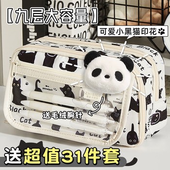 Pencil bag large capacity 2024 new design niche