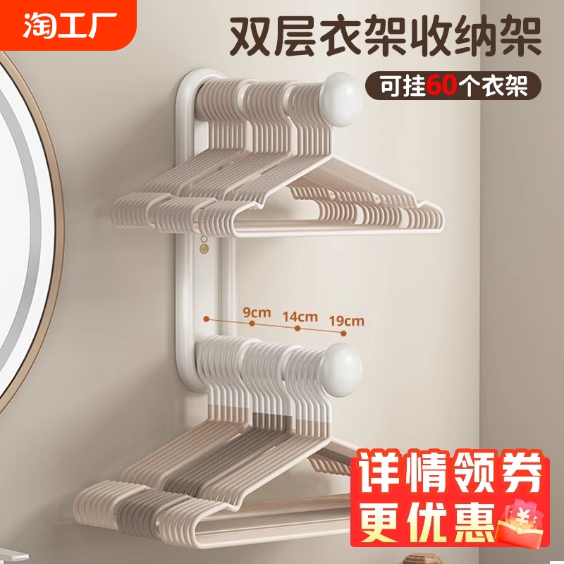 衣類ハンガー収納アーティファクト、パンチングなし、家庭用バルコニー衣類ハンガー、多機能壁掛け壁ロッド整理衣類乾燥ラック