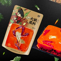 400 г кирпичного авокадо Hot Pot (4-6 человек)