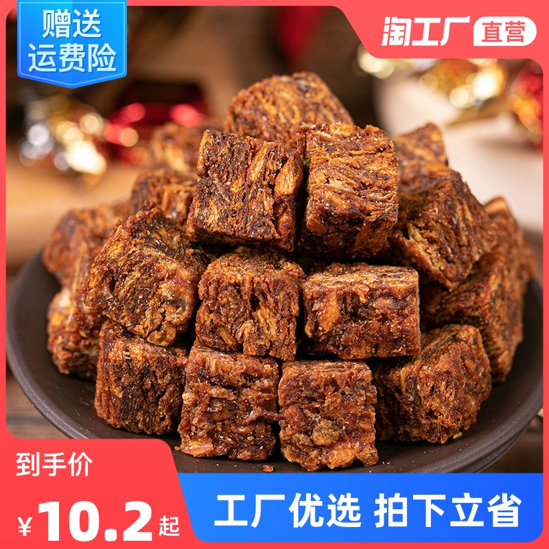 Spicy beef diced beef diced small package snacks children's leisure snacks candy beef jerky 100g*1 bag