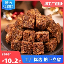 Savory spicy beef grain beef grain small packaging snacks children casual snack candy beef jerky dried 100g * 1 bag