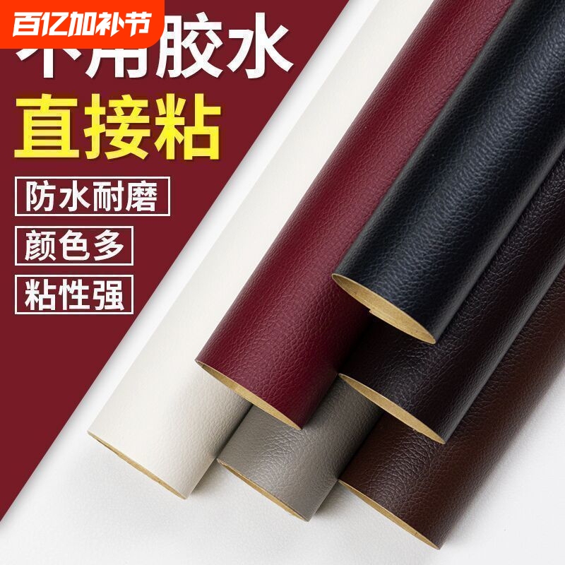 Leather Repair Patch for Genuine Leather Sofa, Self-Adhesive Patch for Repairing Leather Holes and Tears, Seamless Patch for Seat Cushion Restoration