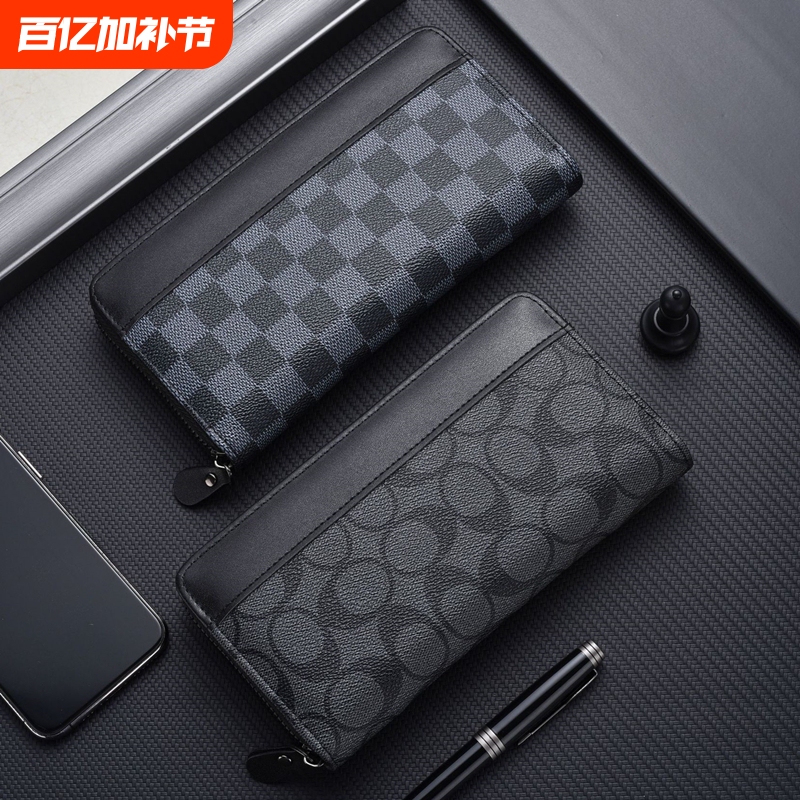 Long Men's Wallet, Mobile Phone Bag, Business Clutch Bag, Plaid Zipper Wallet, Large Capacity Clutch Bag, Practical Handmade
