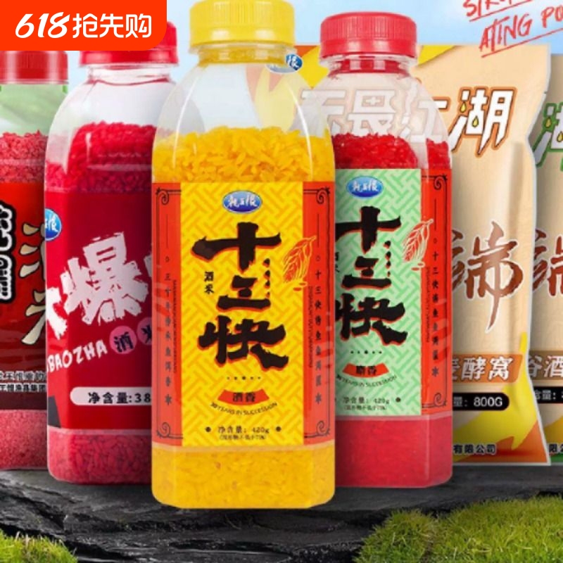 Master Deng from Wuhan Recommends Rice Bait for Wild Fishing of Crucian Carp and Carp, Fishing Bait Made from Grains, Corn, and Rapeseed Master Deng from Wuhan Recommends Rice Bait for Wild Fishing of Crucian Carp and Carp, Fishing Bait Made from Grains, Corn, and Rapeseed