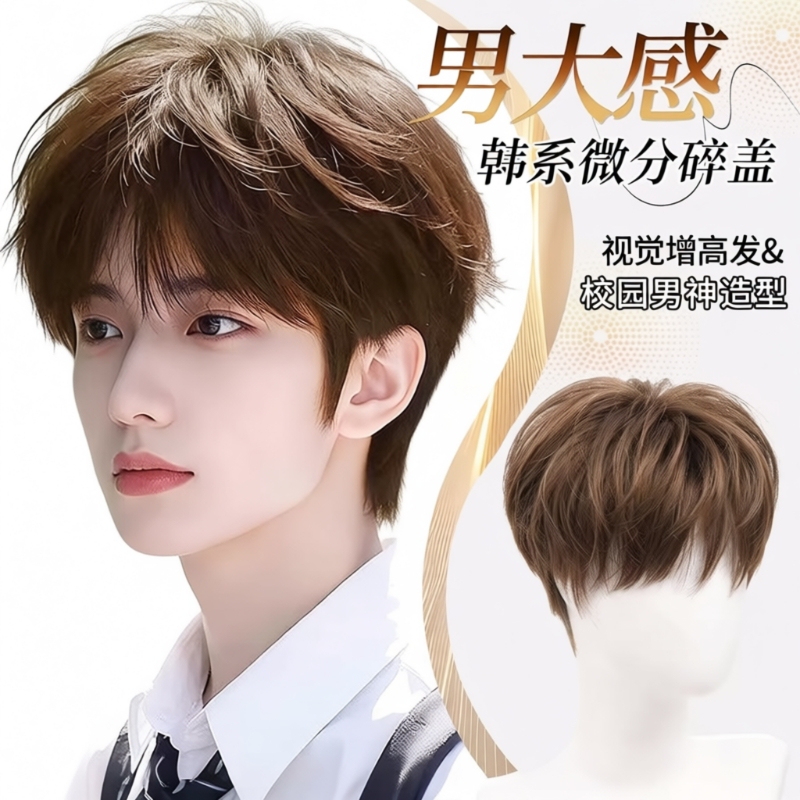 Men's Wig, Short Layered Wig with Bangs, Full Head Cover, Easy-Care Hairstyle with Middle Parting Men's Wig, Short Layered Wig with Bangs, Full Head Cover, Easy-Care Hairstyle with Middle Parting