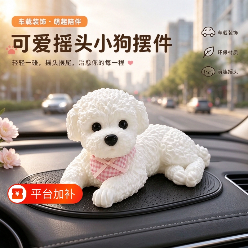 Bichon Car Interior Decoration Dog Car Ornament Teddy Dog Bobblehead Dashboard Car Decoration Cute Model Simulation Bichon Car Interior Decoration Dog Car Ornament Teddy Dog Bobblehead Dashboard Car Decoration Cute Model Simulation