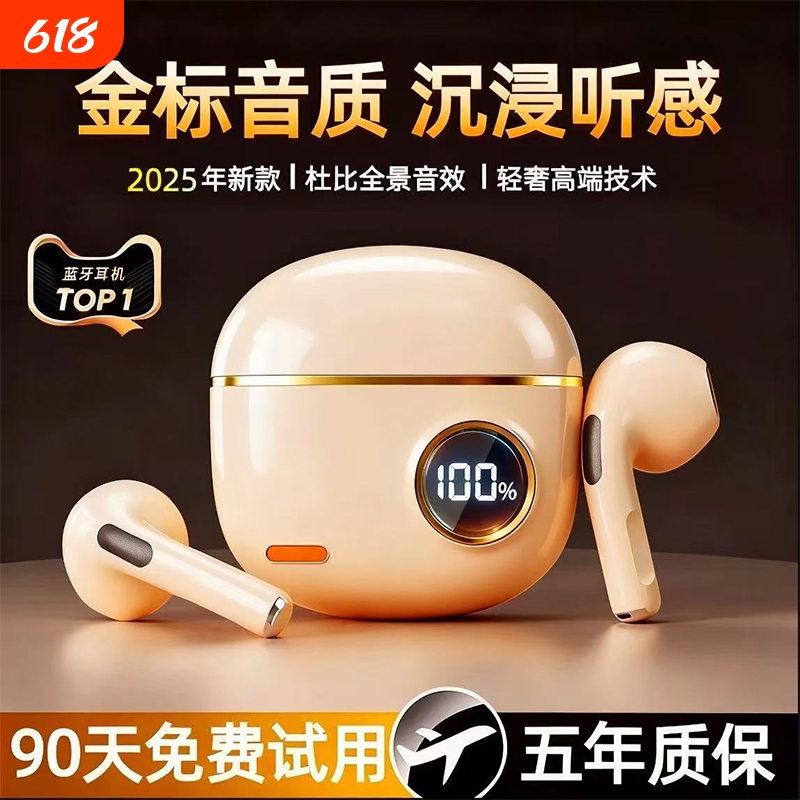 Berlin Sound Bluetooth Headphones 2025 New Model Long Battery Life Sports Noise-Cancelling In-Ear Gaming Cheap Call Premium Edition Berlin Sound Bluetooth Headphones 2025 New Model Long Battery Life Sports Noise-Cancelling In-Ear Gaming Cheap Call Premium Edition