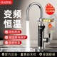 Yangzi electric hot water faucet heats up quickly in 3 seconds and saves electricity