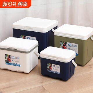冷藏箱保温箱商用户外摆摊食品母乳钓鱼保鲜野餐保冷便携手提冰桶