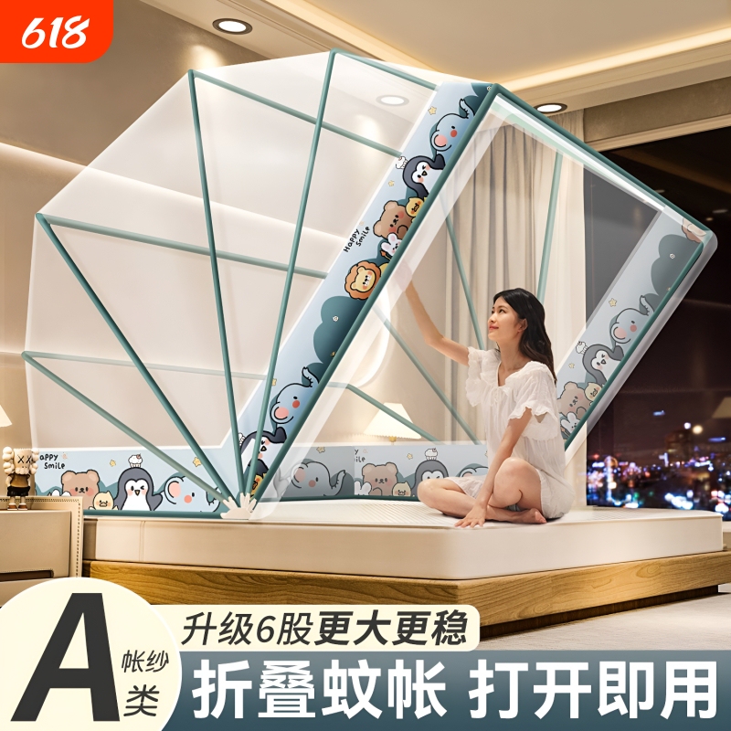 Foldable Mosquito Net 2026 for Home Bedroom Mosquito Protection Dormitory Student Children's Net with Frame Fiber Foldable Storage