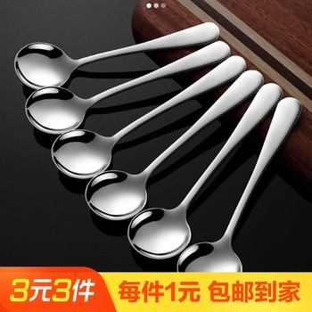 Two long-handled spoons