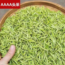 Anji White Tea 2024 New Tea Spring Tea Mingqian Special Grade AAAA First Pick Mellow Green Tea 250g