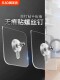 无痕钉螺丝贴挂钩粘钩免打孔胶粘贴墙钉承重卧室办公室浴室厨房