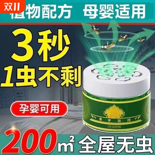 Powerful citronella mosquito repellent beads | over 2,000 times purchased