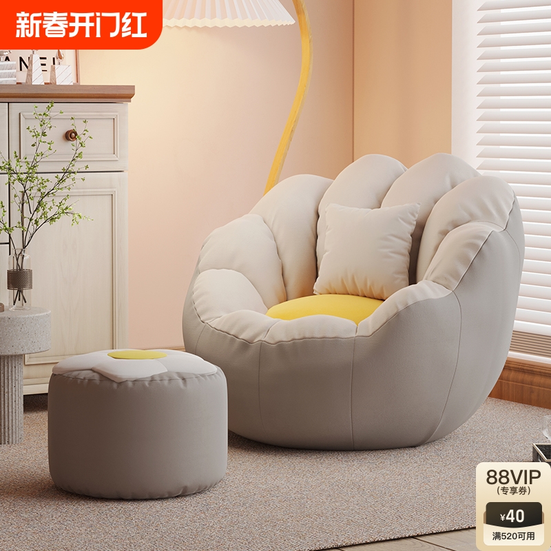 寝たり横になったりできる怠惰なソファー シングルリクライニング畳怠惰な椅子 ビーンバッグソファー 椅子 寝室 小さなソファー パンプキン