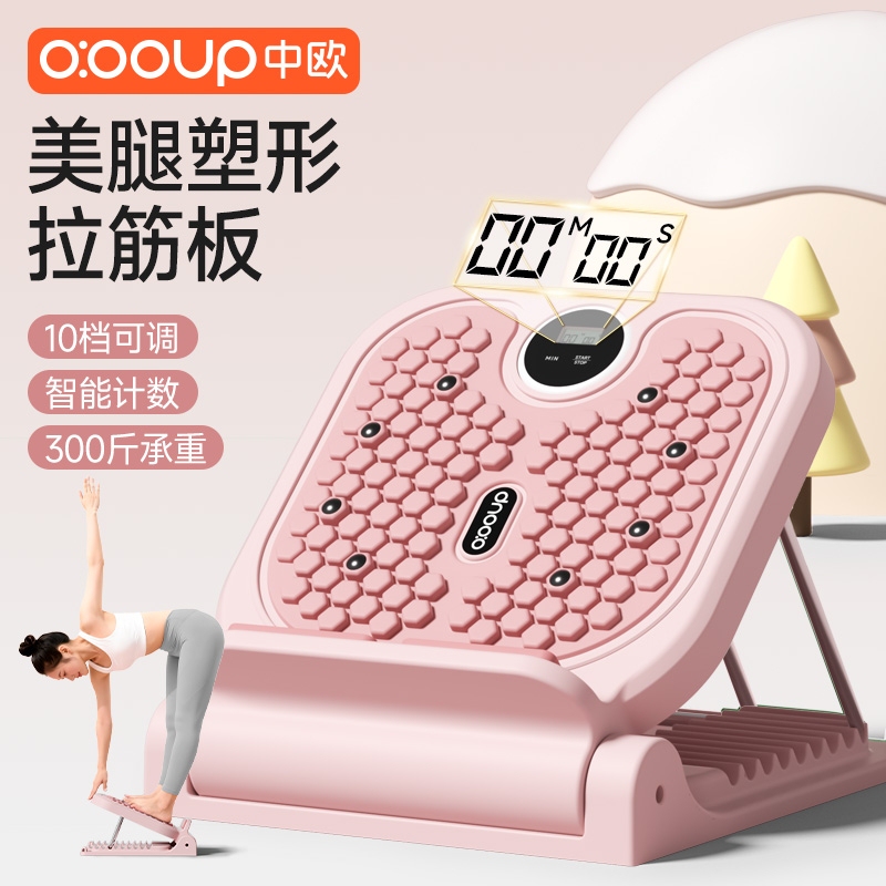 Stretching Board, Inclined Pedal, Calf Stretcher, Standing Fitness Leg Press Auxiliary Equipment, Leg Beauty Tool, Stretching Tool Stretching Board, Inclined Pedal, Calf Stretcher, Standing Fitness Leg Press Auxiliary Equipment, Leg Beauty Tool, Stretching Tool