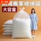 收纳袋子整理被子装衣服棉被防水防潮衣物透明塑料大号搬家打包袋
