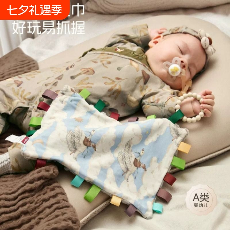 【Cloud Fragrance】(Fleece) Aqpa Aipa Baby Children's Comforting Towel Infant Comforting Handkerchief