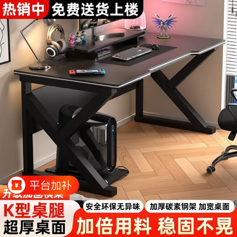 Thickened Computer Desk, Desktop Gaming Desk, Student Study Desk, Office Desk, Glass Carbon Fiber Widened Gaming Desk Thickened Computer Desk, Desktop Gaming Desk, Student Study Desk, Office Desk, Glass Carbon Fiber Widened Gaming Desk