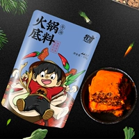 Наличный материал для горячего горшка 150 г*3