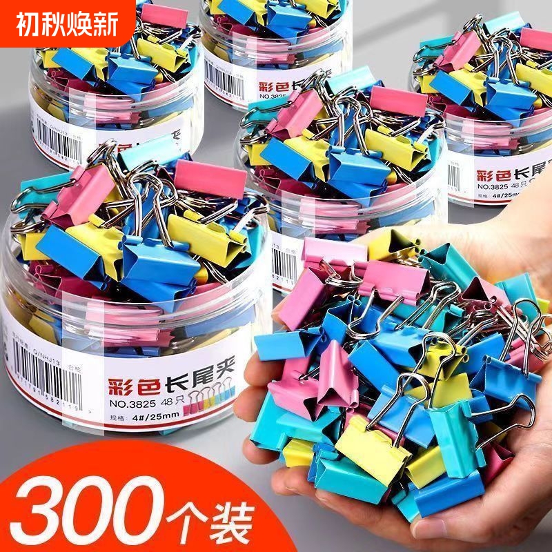 Colorful Long-Tail Clips, Large, Medium, and Small Sizes, Iron Clips for Documents, Test Papers, Paper Storage, Book Fixing, Stationery Clips, Butterfly Clips, Fishtail Clips, Office Supplies, Strong Clips Colorful Long-Tail Clips, Large, Medium, and Small Sizes, Iron Clips for Documents, Test Papers, Paper Storage, Book Fixing, Stationery Clips, Butterfly Clips, Fishtail Clips, Office Supplies, Strong Clips