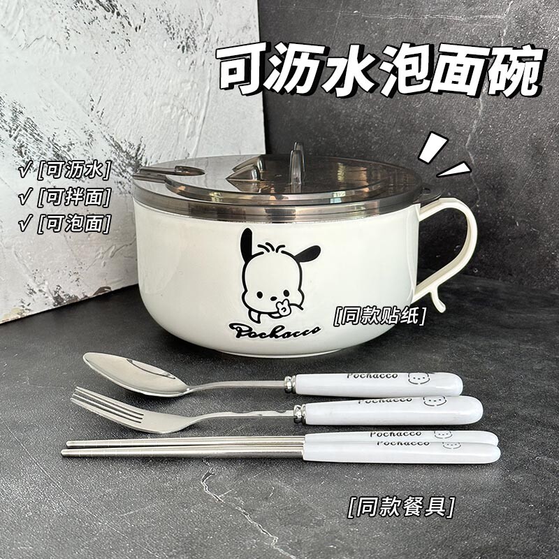 Студенческая миска для лапши быстрого приготовления с крышкой Pacha dog, защищающая от ожогов ланч-бокс для общежития из нержавеющей стали, может сливать лапшу быстрого приготовления специальной большой емкости