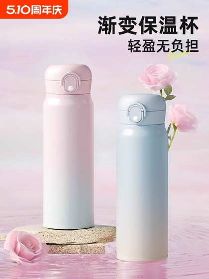 316保温杯新款大容量高颜值不锈钢水杯男女泡茶杯子学生儿童便携