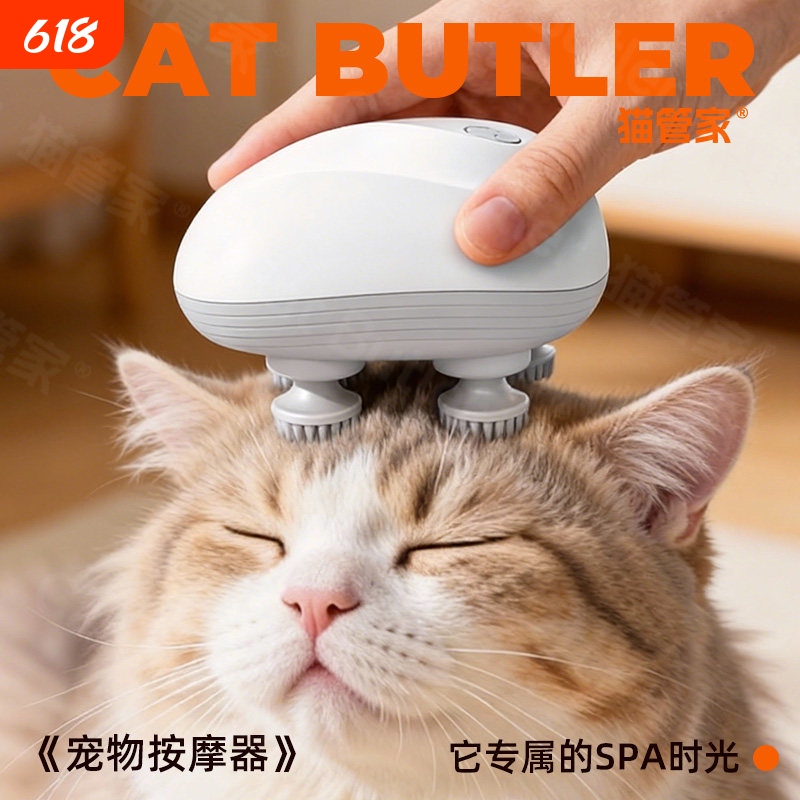 Cat Head Massage Device, Cat Head Massager, Pet-Specific Electric Automatic Cat Massager, Cat Petting Toy
