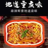 Чунцинг Само -Термичный Порош