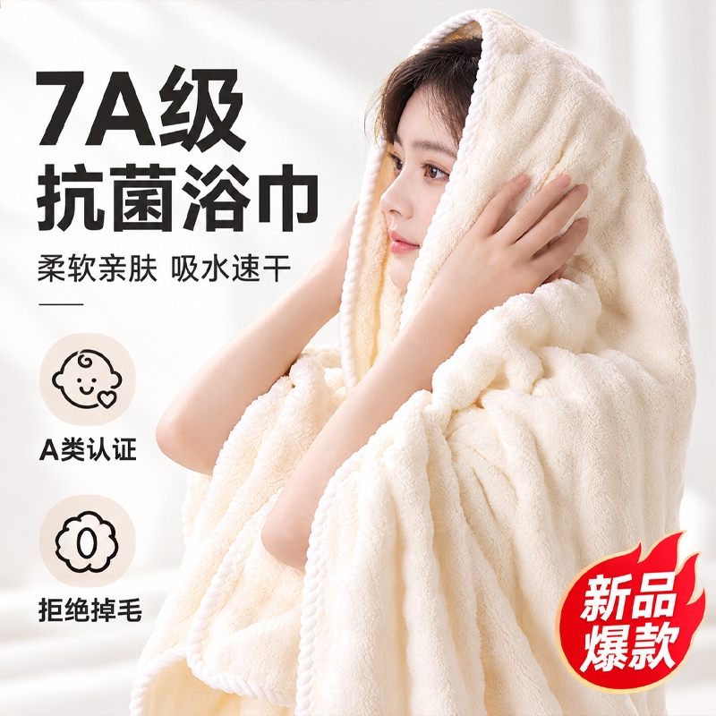 Bath Towel for Women 2026 New Model for Home Use, Men's Cotton Absorbent Quick-Dry Thick Large Bath Wrap Towel for Couples and Adults Bath Towel for Women 2026 New Model for Home Use, Men's Cotton Absorbent Quick-Dry Thick Large Bath Wrap Towel for Couples and Adults