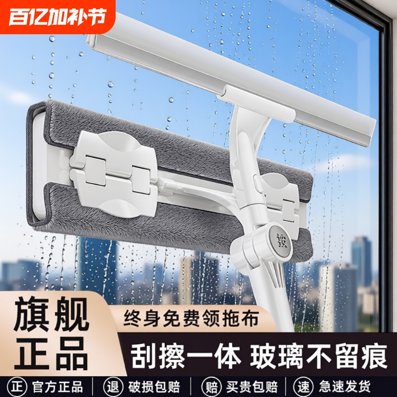 Glass Cleaning Tool Set with Telescopic Rod and Squeegee for High-Rise Windows, Specialized Cleaning Tool Kit for Household Use