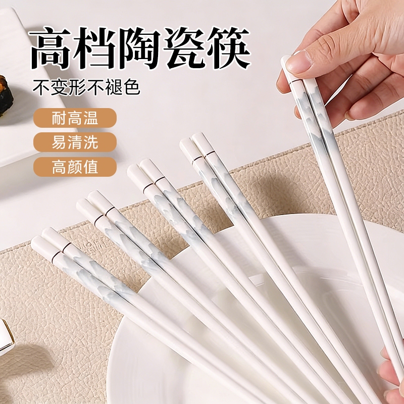 Ceramic Chopsticks for Home Use, Genuine Jingdezhen High-Quality Food-Grade, Heat-Resistant, Non-Slip, and Shatter-Resistant Chinese-Style Porcelain Chopsticks