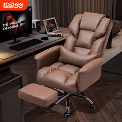 Boss Chair Office Plaid Sedentary Computer Sofa Chair Reclining Casual For Home Desk Chair Business Leather Chair