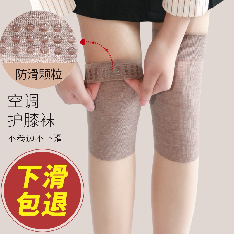 5 Pairs of Silicone Stockings for Women, Summer Anti-Slip, Anti-Snag, Over-The-Knee Socks, Thin Knee Protection Long Tube Air Conditioning Socks to Keep Knees Warm