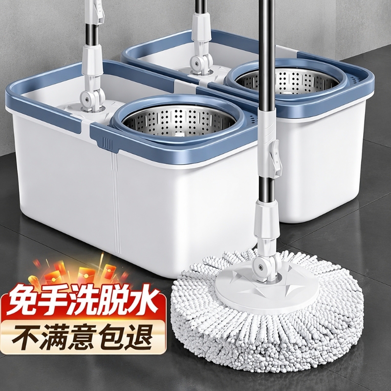 Rotating Mop for Home Use, One-Step Cleaning Mop Bucket, 2026 New Model, Universal Hands-Free Cleaning Mop, Dehydration and Water Absorption Manual Mop Rotating Mop for Home Use, One-Step Cleaning Mop Bucket, 2026 New Model, Universal Hands-Free Cleaning Mop, Dehydration and Water Absorption Manual Mop