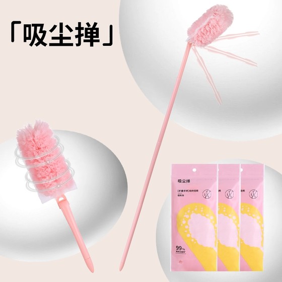 魔法泡泡除尘掸静电吸尘可折叠便携掸子缝隙清洁加长鸡毛掸子