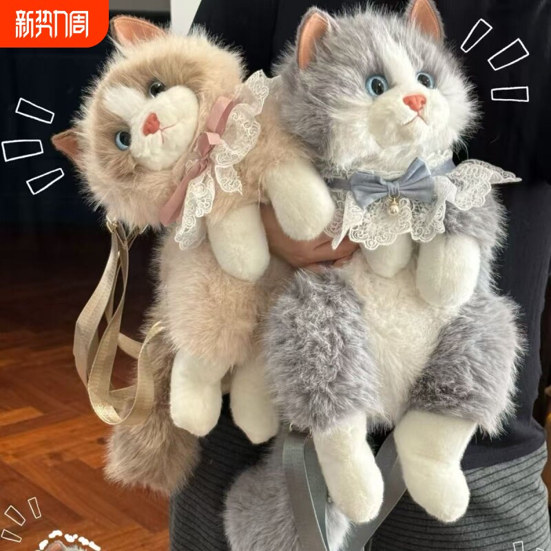 Моделирование плюшевой кошки рюкзак кукла Маппет котенок кукла плюшевая игрушка тряпичная кукла рюкзак подарок для девочки