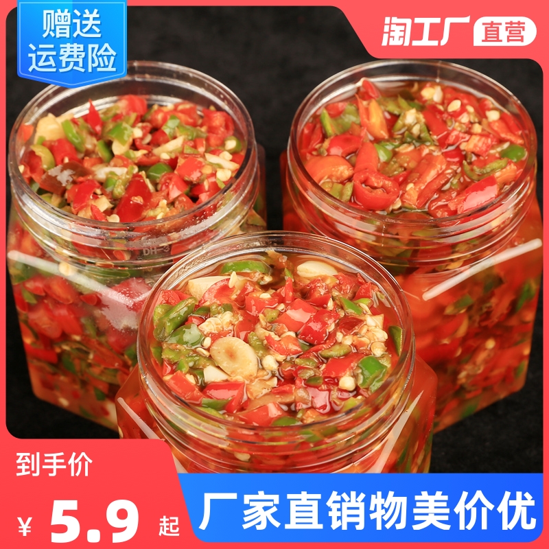 Hunan specialty chopped chili sauce mixed with noodle dumplings with spicy handmade 0-fat low-calorie appetizer garlic chili sauce