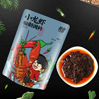 Ракота приправы 150 г*3