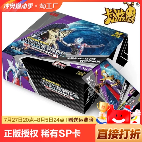 Ultra, Ультрамен Тига, карточки, карточная игра, картхолдер, классический альбом для карточек, делюкс издание