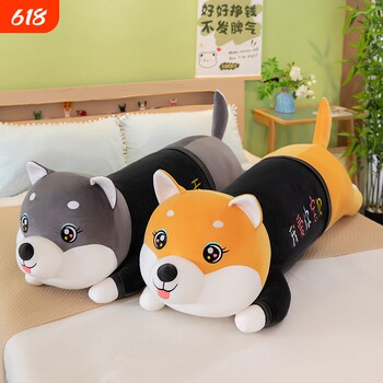 Husky plush toy erha pillow doll