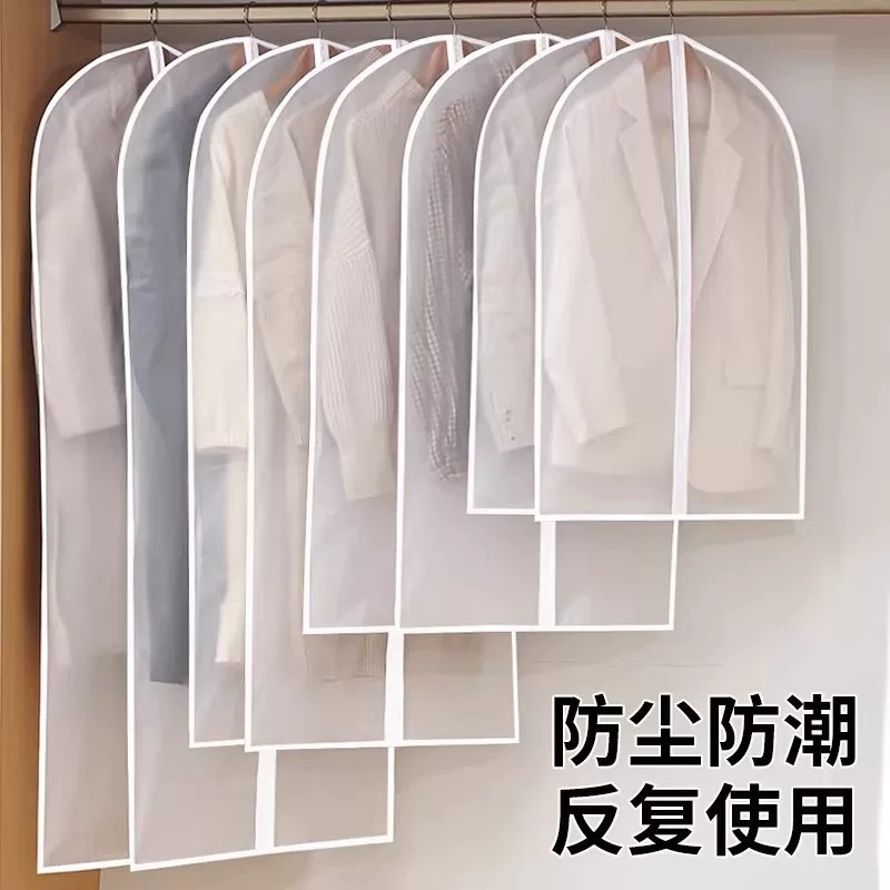 Dust-Proof Garment Bags, Dust Covers, Hanging Garment Bags, Dust-Proof Clothing Bags, Suit and down Jacket Dust Covers, Household Transparent Bags, Hangers