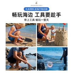 
Beach treasure hunting tool set rake shovel clip