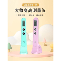 Height measuring instrument height and weight scale ultrasonic childrens electronic height meter portable height meter height meter