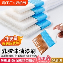 Water-based paint paint brush soft bristle clean paint latex paint wall brush small brush nylon small row brush traceless paint